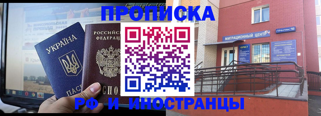 форма 3 в Реутове